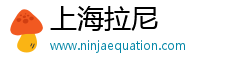 上海拉尼数字科技有限公司