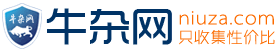 牛杂网 | 高性价比网购推荐 _ 购买力超乎想象