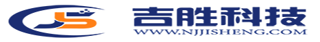 南京吉胜网络科技有限公司