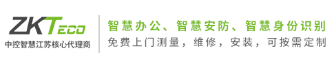 南京道闸-南京车牌识别-人脸识别门禁-考勤/中控门禁/工地实名制系统-南京诺泽电子科技有限公司