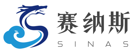 内蒙古ISO认证_质量认证_行政许可-内蒙古赛纳斯管理体系认证技术有限公司