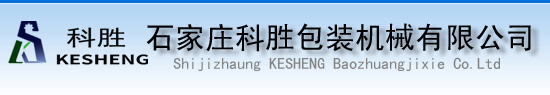 内蒙古包装机_自动油料包装机_辣椒酱包装机械_呼和浩特包装机械