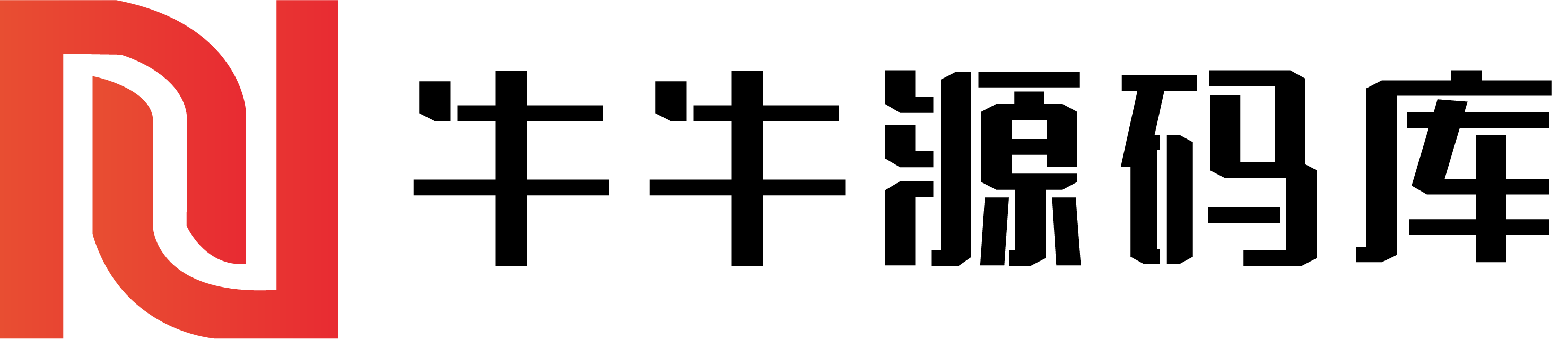 牛牛源码库-优质源码教程软件资源分享平台！