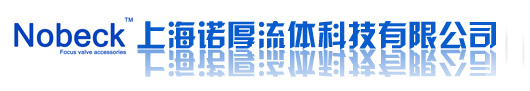 首页-上海诺厚流体科技有限公司