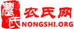 农氏网 侬氏网 农氏宗亲网