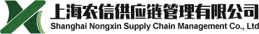 上海农信供应链管理有限公司【智慧农批官网】