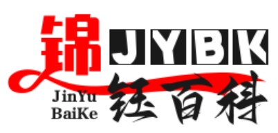 锦钰百科_具有创新的百科知识分享平台