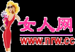 女人网 nrw.cc-时尚女性门户网站