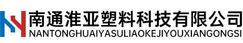 南通淮亚塑料科技有限公司-南通塑料桶厂家-中空堆码桶