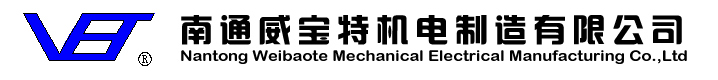 振动电机_给料机_南通威宝特机电制造有限公司-专业电机生产厂家
