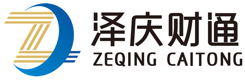 南通泽庆知识产权代理有限公司-海门财务公司-海门代理记账
