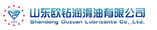 润滑油生产厂家_润滑油OEM代加工_润滑油贴牌生产-山东欧钻润滑油有限公司