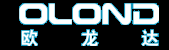 OLOND 深圳市欧龙达电子有限公司
