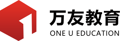 万友教育, 一站式澳洲升学留学、移民规划平台