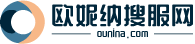 欧妮纳搜服网_汇聚数千种版本的手游传奇sf发布网