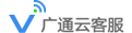 广通云呼叫中心客服系统_客户信息管理iCRM系统_电销系统_外呼机器人