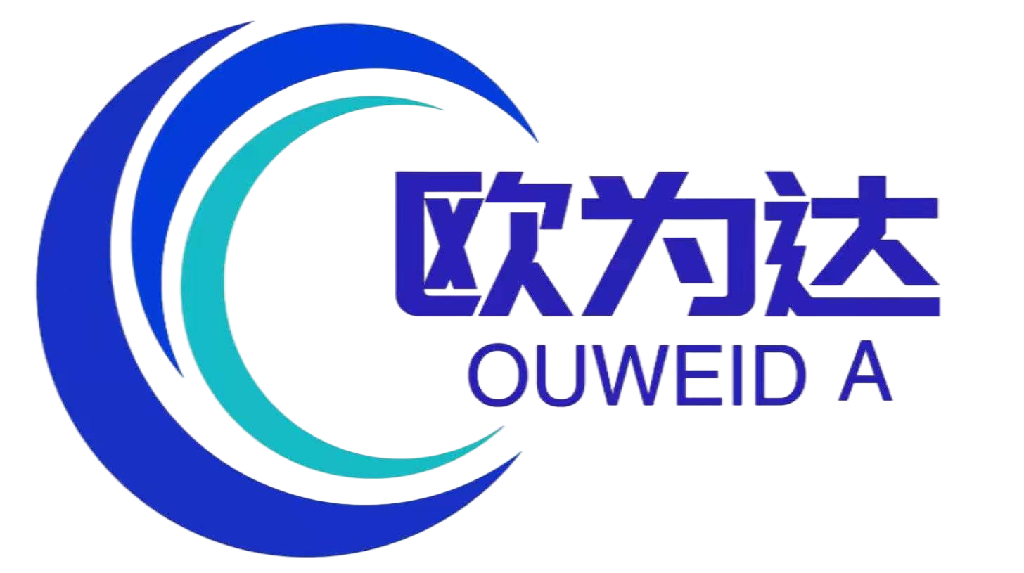 江苏欧为达照明科技有限公司