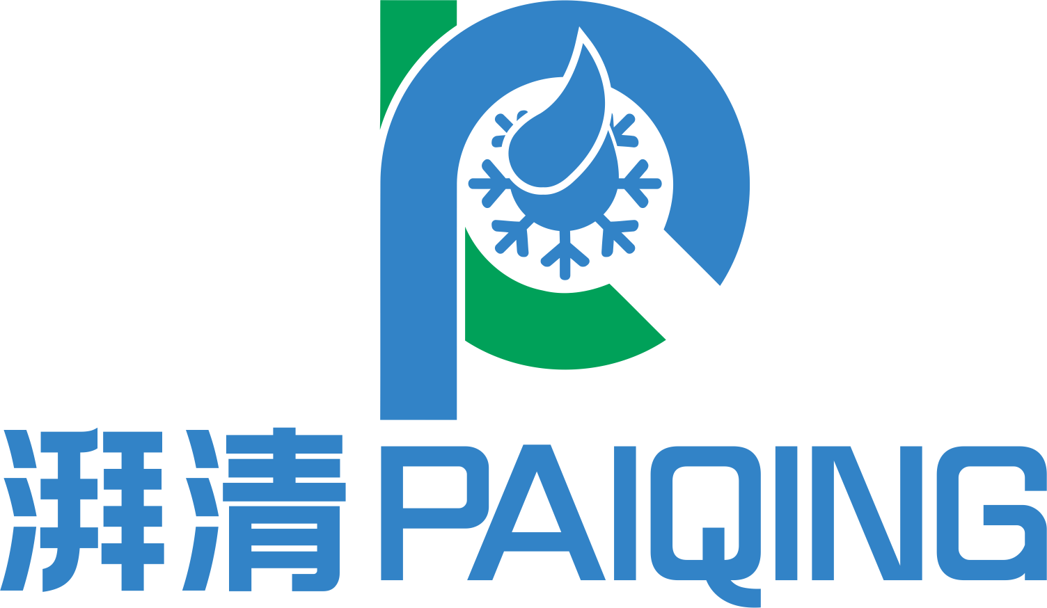工业干冰清洗机设备_干冰爆破清洗机_干冰直射清洗机_智能汽车干冰清洗机厂家 - 东莞湃清低温设备有限公司