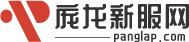 新开传奇手游_迷失传奇手游_超变态传奇手游网站_庞龙新服网