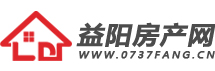 益阳房产网-益阳楼盘-益阳在售楼盘-益阳房价