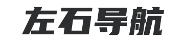 左石导航 | AI助手素材资源等全品类一站式导航