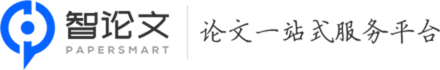论文检测-论文格式-答辩PPT-论文网一站式服务平台[智论文]