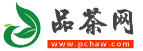 品茶网-泡茶网-带你全国品茶文化