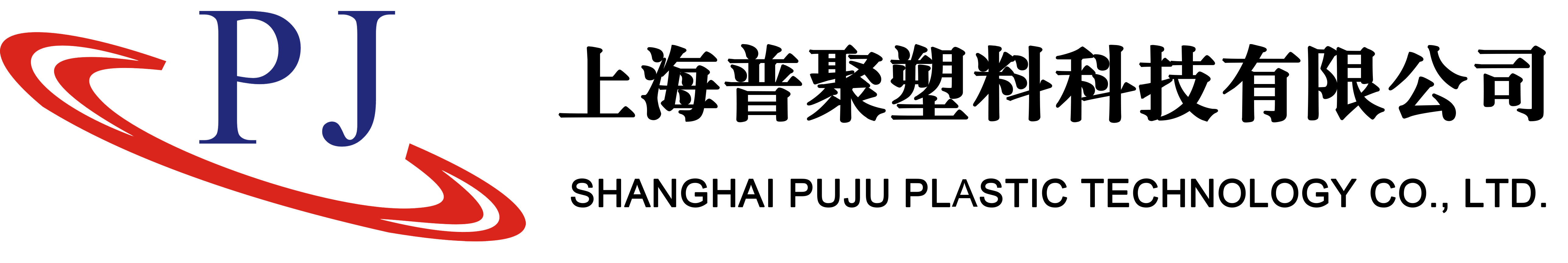 PEEK精密齿轮-PEEK注塑-PEEK精密注塑-PEEK齿轮-上海普聚塑料科技有限公司