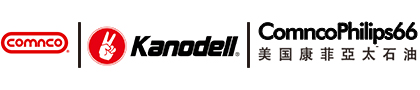 康菲机油|康纳克机油|康菲康纳克机油|康德尔机油|康菲康纳克润滑油|康纳克润滑油-美国康菲太石油