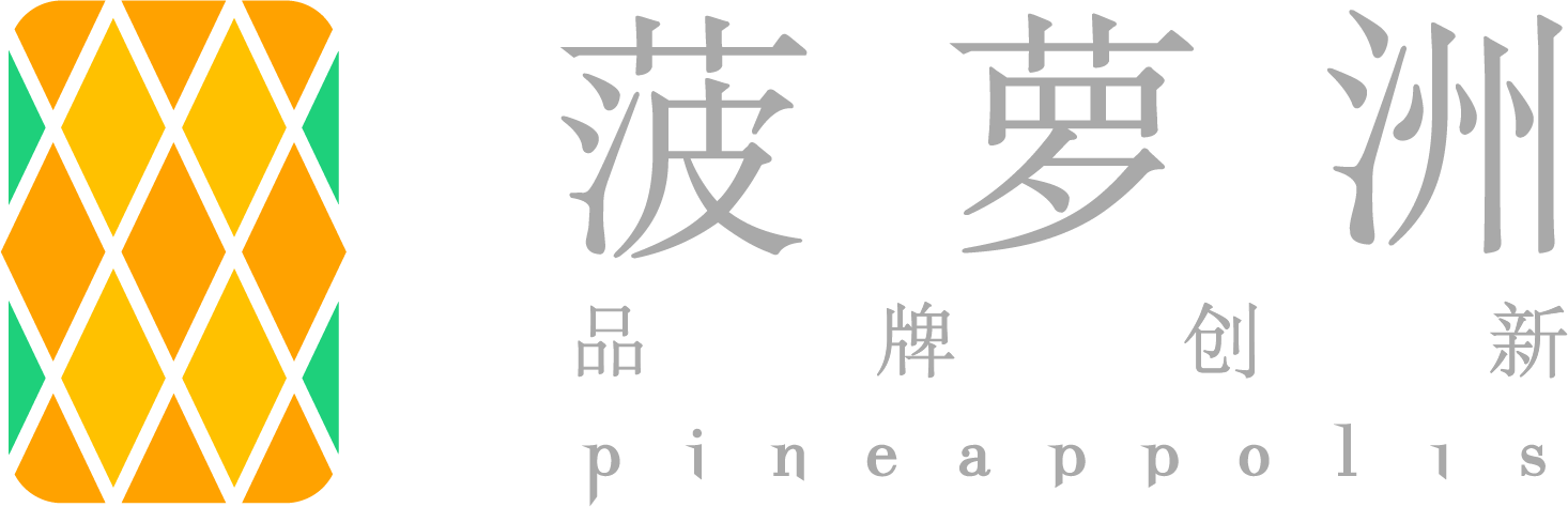 菠萝洲 pineappolis
