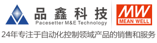 明纬电源_明纬开关电源_广州品鑫机电科技有限公司官网