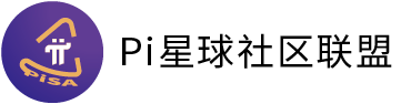 Pisa社区联盟