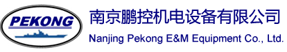 鹏控机电耗材网-南京鹏控机电设备有限公司