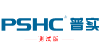 PSHC-山东普实信息技术有限公司