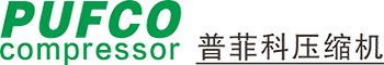 普菲科空压机|螺杆式空气压缩机|无油|变频空压机|服务售后—普菲科压缩机（上海）有限公司