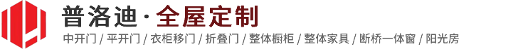 普洛迪门窗品牌-佛山市米吉铝业有限公司