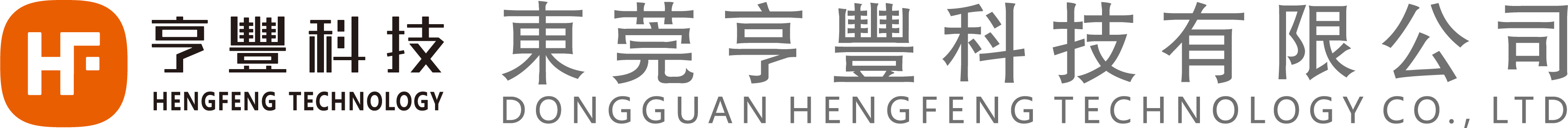 五金浸塑|浸塑加工|铜排浸塑|浸塑液 - 东莞亨丰科技有限公司