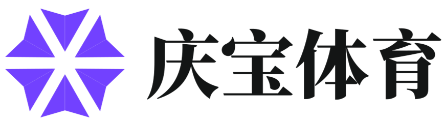 球迷的乐园 - 庆宝体育