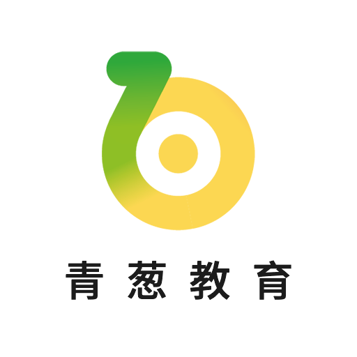 青葱守护-帮助孩子健康地使用手机