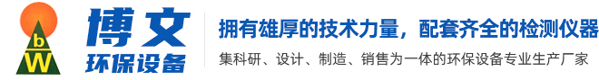 混合器|过滤器|南通博文环保设备有限公司