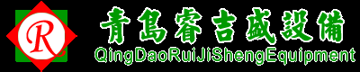 青岛睿吉盛工贸有限责任公司