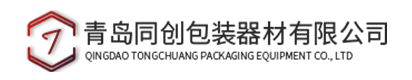 青岛打包带_青岛打包机_青岛全自动打包机_青岛打包机维修_青岛同创包装器材有限公司