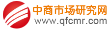 可行性研究报告_可行性分析报告_可行性报告_可研报告_商业计划书_中商市场研究网