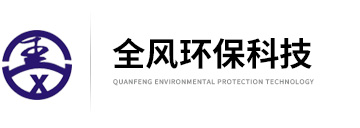 隔爆型环形鼓风机-磨床粉尘收集吸尘机-工业移动式吸尘器-全风环保科技股份有限公司