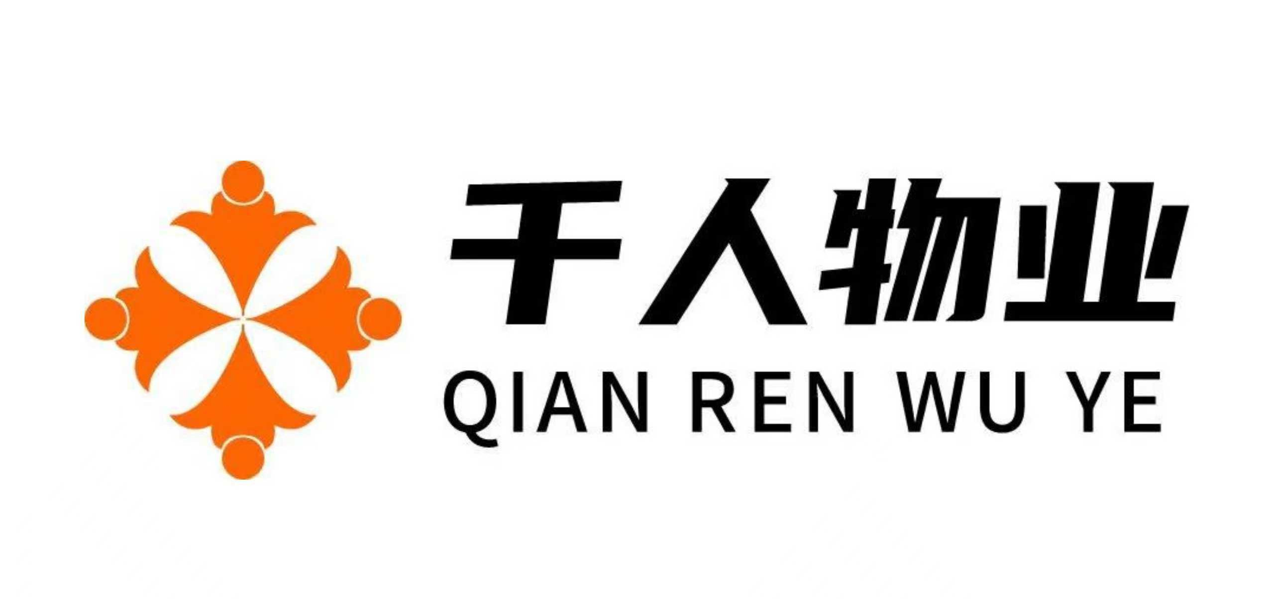 找办公-找厂房-就找千人物业