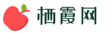 栖霞网-栖霞论坛 » 栖霞网-栖霞论坛