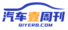 汽车壹周刊_中国最专业汽车网