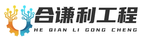 首页-重庆合谦利信息科技有限公司