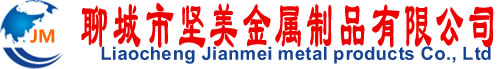 井盖_铸铁井盖_球墨铸铁井盖_球磨铸铁井盖_井盖篦子_篦子_箅子_聊城市坚美金属制品有限公司