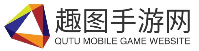 趣图手游网-最新游戏攻略网